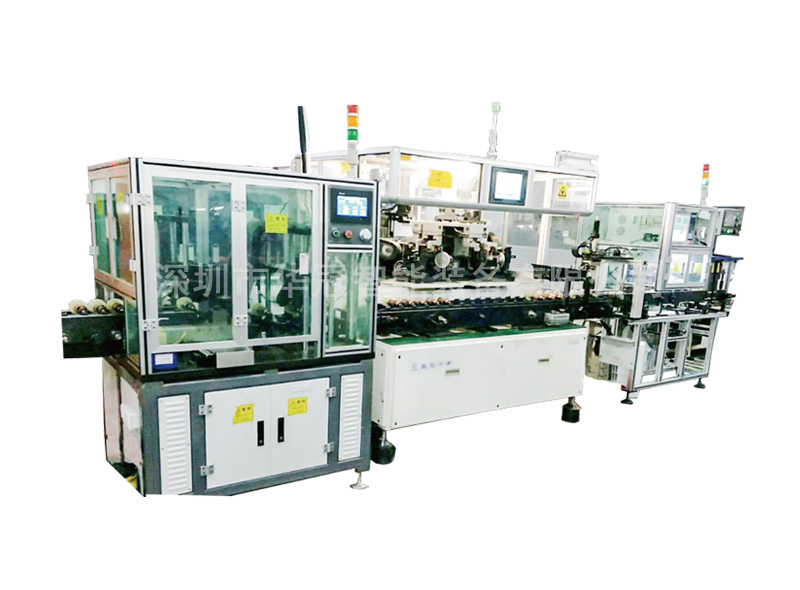 轉(zhuǎn)子后段鏈條自動線